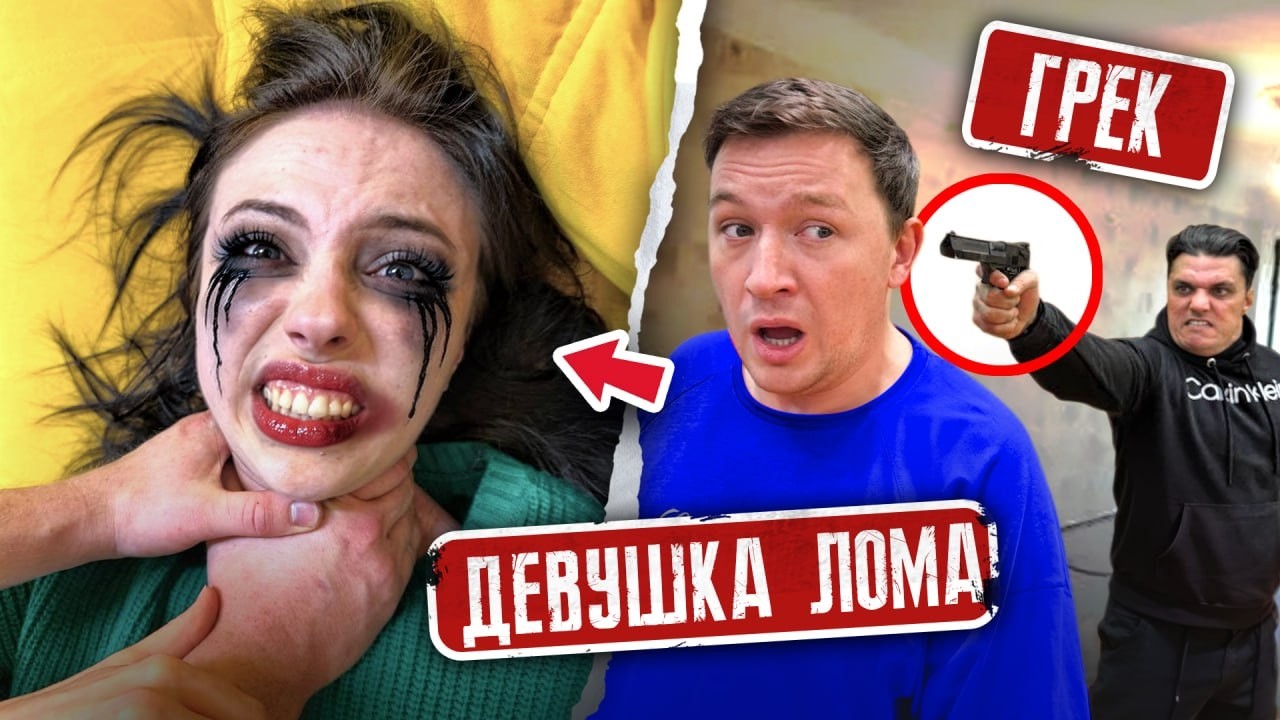 Картель. Серия 38. Я задушил ДЕВУШКУ ЛЁХИ ЛОМА.