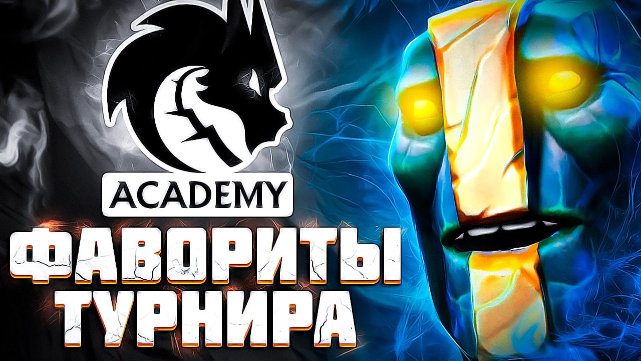 КОГДА ПОПАЛИСЬ ПРОТИВ СОСТАВА ТИМ СПИРИТ АКАДЕМИЯ😱