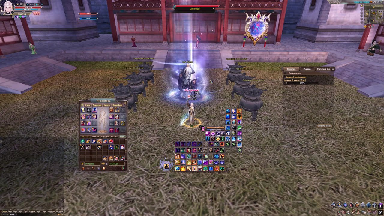 СВАП ПРОФЫ. ИЗ МИСТИКА В ПАЛАДИНА. ЧАСТЬ 1. PERFECT WORLD 2026