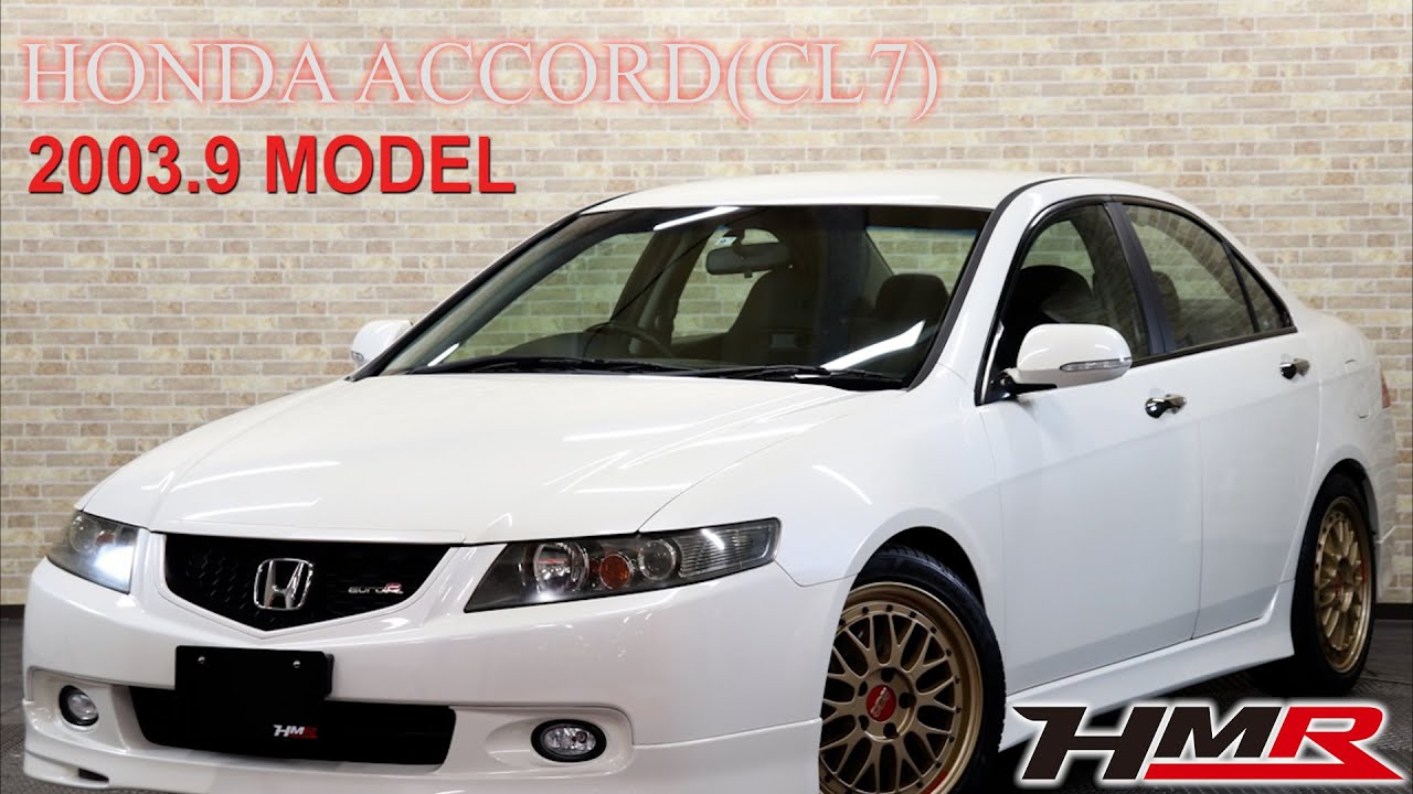 【中古車】アコード 2.0 ユーロR TEIN車高調 HKSマフラー パールホワイト 走行53,200km ID984