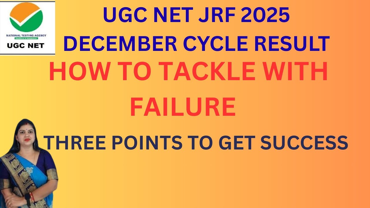 HOW TO TACKLE WITH FAILURE #