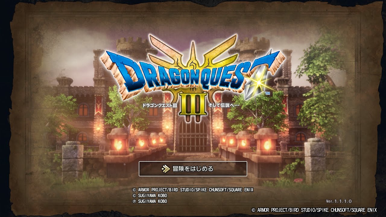 [ドラゴンクエスト3リメイク] グダグダ遊んでいきます#9
