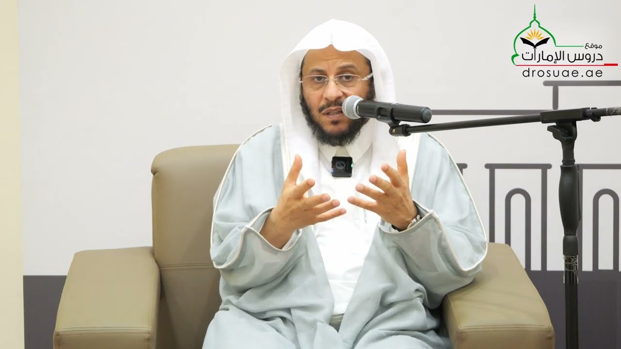 الطرق الشرعية في التخلص من الهموم والأحزان | فضيلة الشيخ د/ عزيز فرحان العنزي