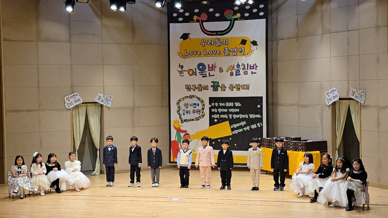 졸업식영상