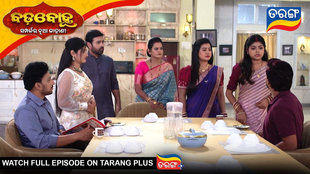 Badabohu | Best Scene | 20th Jan 2026 | Ep - 467 | Tarang Tv | Tarang Plus