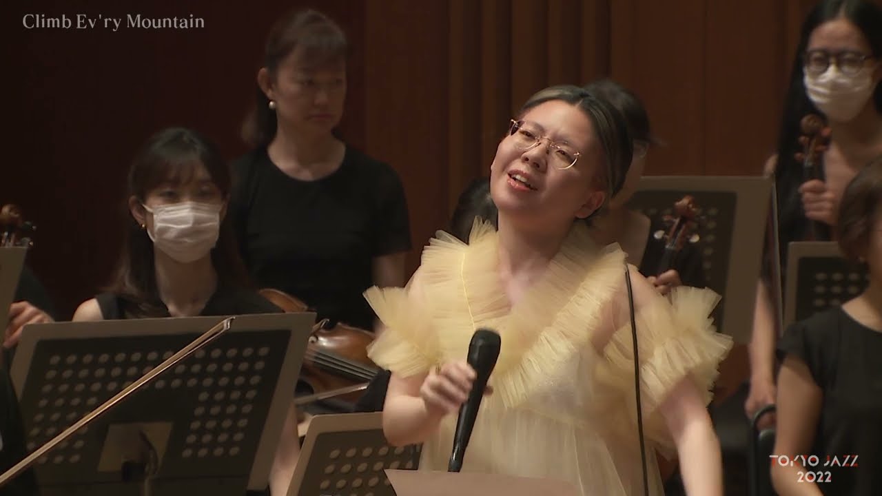 Climb Ev'ry Mountain | 挾間美帆「TOKYO JAZZ 2022 NEO-SYMPHONIC ! CINEMA JAZZ」