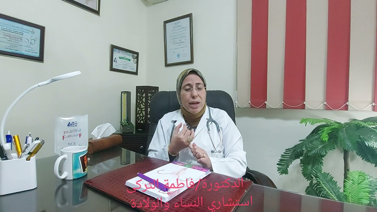 جفاف المهبل اسبابة وطرق العلاج