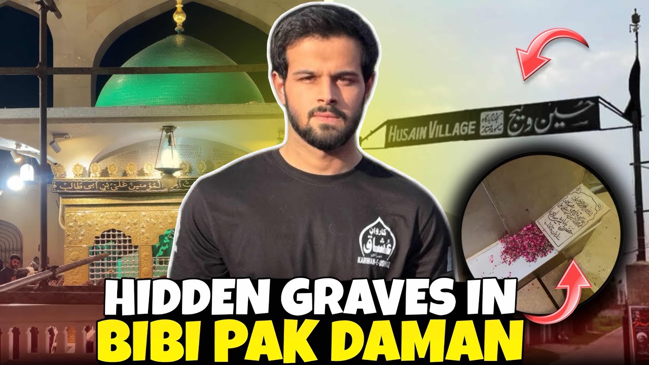 Haram e Bibi Pak Daman🕌Main Kon Dafan Hai ?? Hidden Shia Society in|LAHORE| Complete History🙏🏻❤️