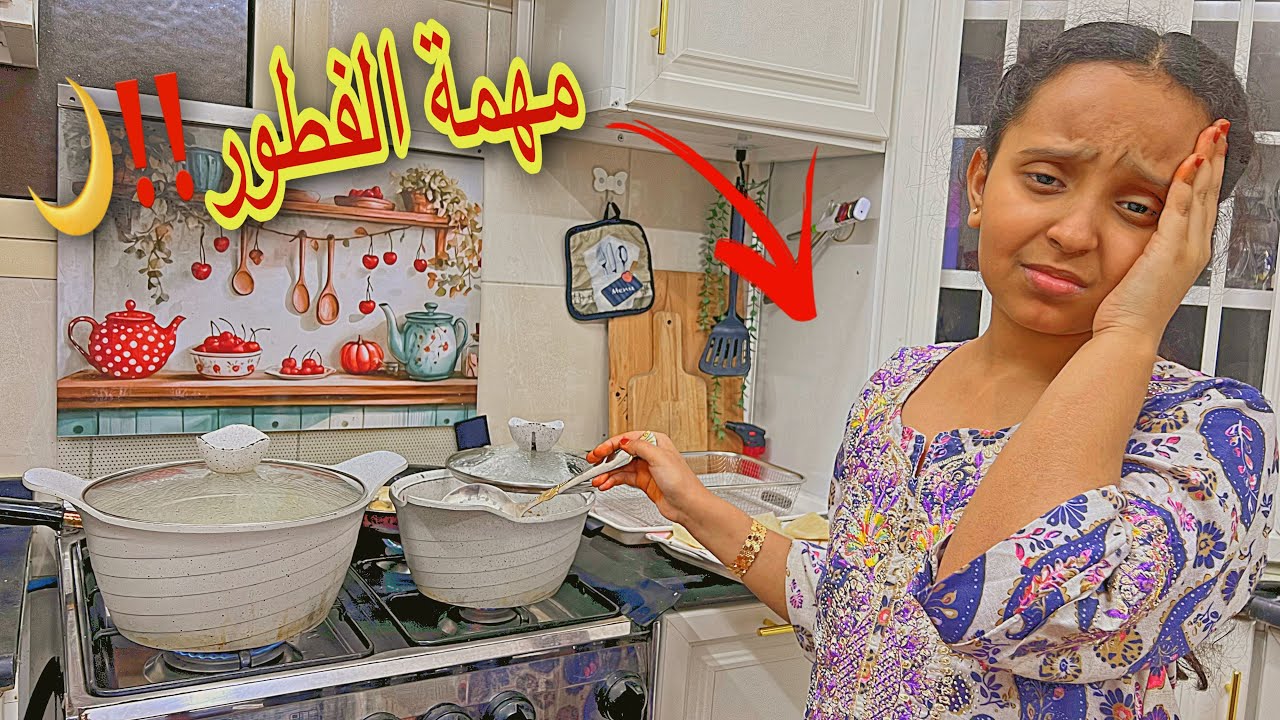 خليت وتين تطبخ فطورنا كامل لحالها 😱 !! انهارت | والنتيجة صدمتني !! | وتين ولين