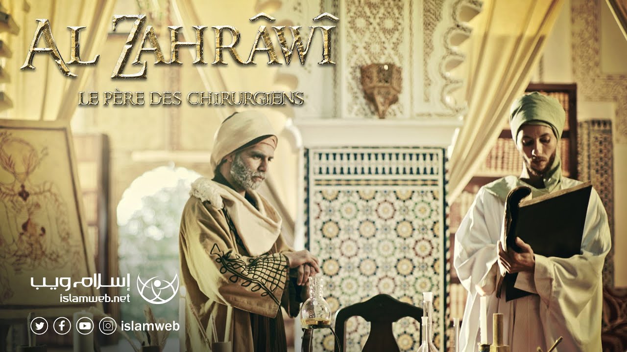 Film documentaire | al-Zahrawi (Albucasis), p&egrave;re de la chirurgie | par Islamweb.