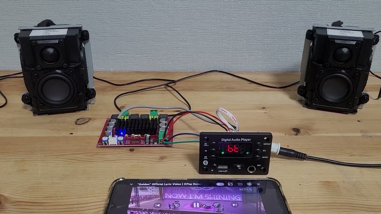 기가지니2 하만카돈 스피커 + TPA3116D + 블루투스 테스트 #하만카돈 #hamankardon #speaker 