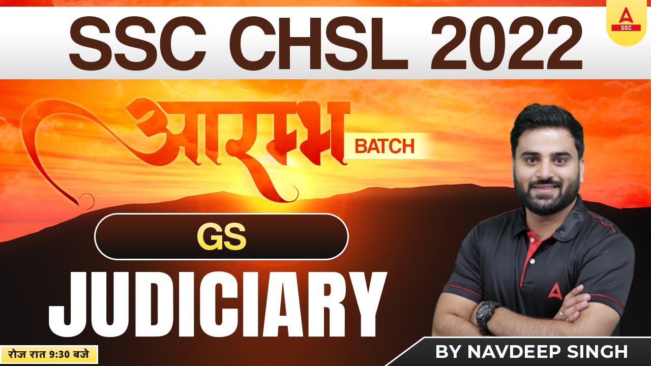 SSC CHSL 2022 | SSC CHSL GK/GS by Navdeep Singh | Judiciary