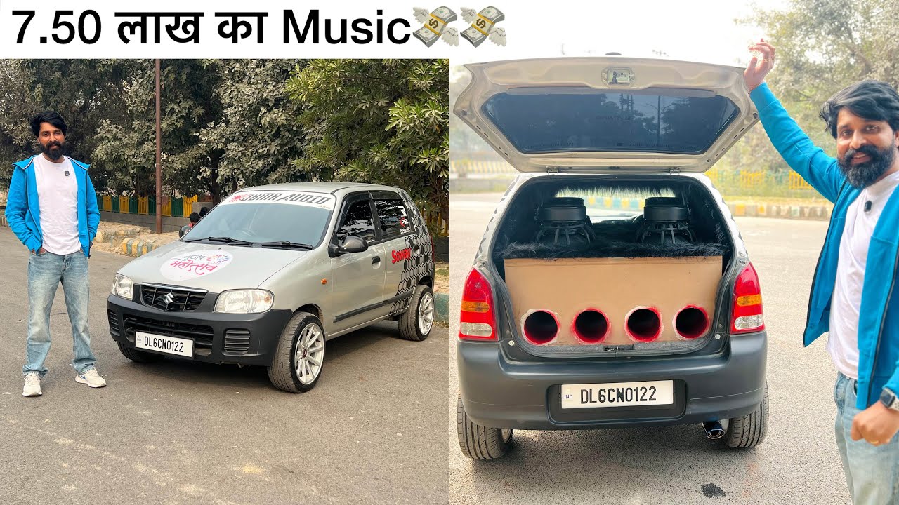 India’s Loudest 2 Seater Alto || Woofers import from USA 🔊🔊 