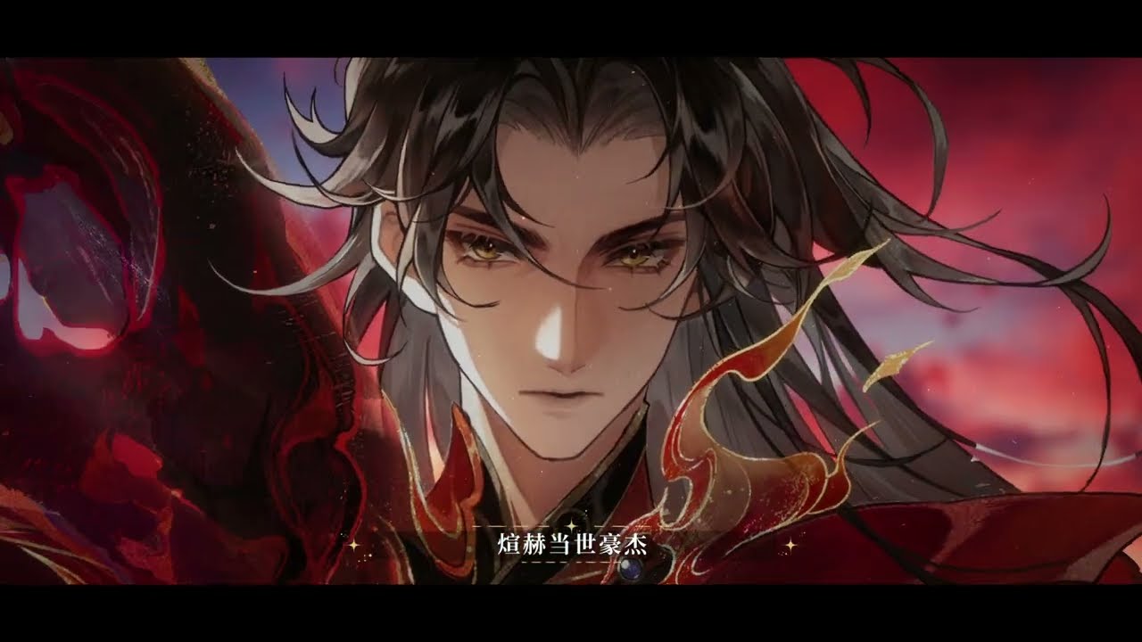 【忘川风华录·刘秀】拜云台 “二十八宿列阵扶圣明，汉家再兴！”演唱：乐正绫