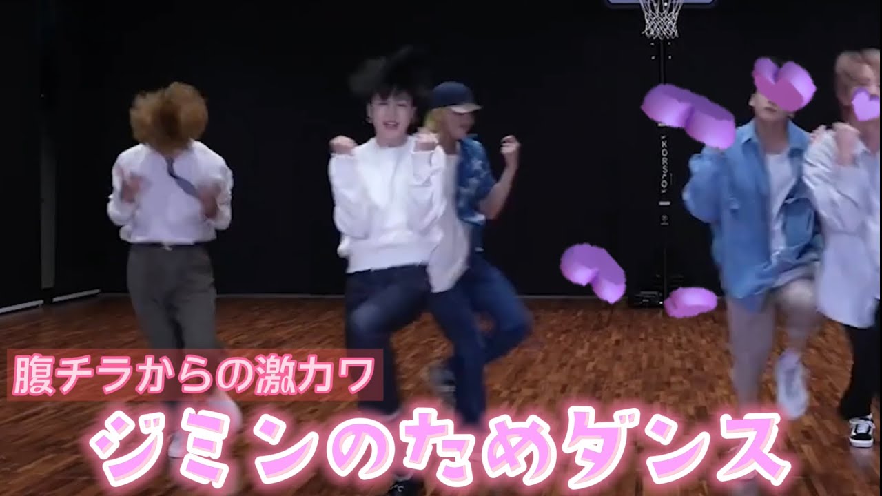 Permission to Danceジミン祭り〜Get Well Soon Jimin〜