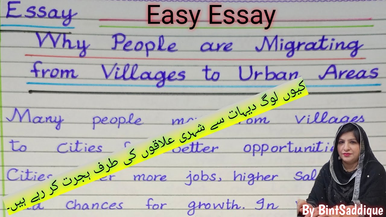Why People Are Migrating From Village To Urban Areas | Essay In English |Easy Essay |