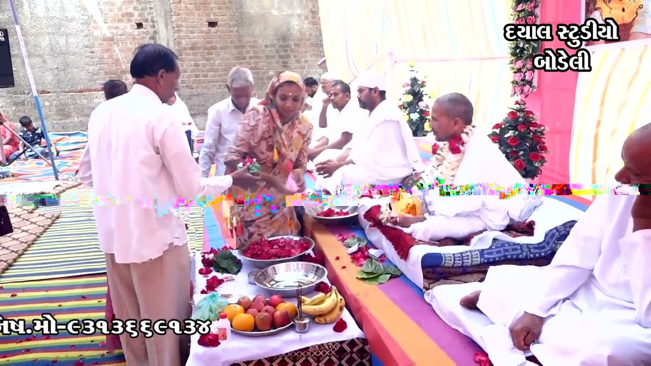 તમે દર્શન કરવા આવો ગુરૂ પાઠે TAME DARSHAN KARVA AAVO GURU PADHEPADHARIYA