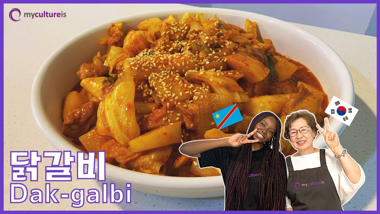 Apprenez à faire du  dakgalbi | Cuisine coréenne | Recette coréenne