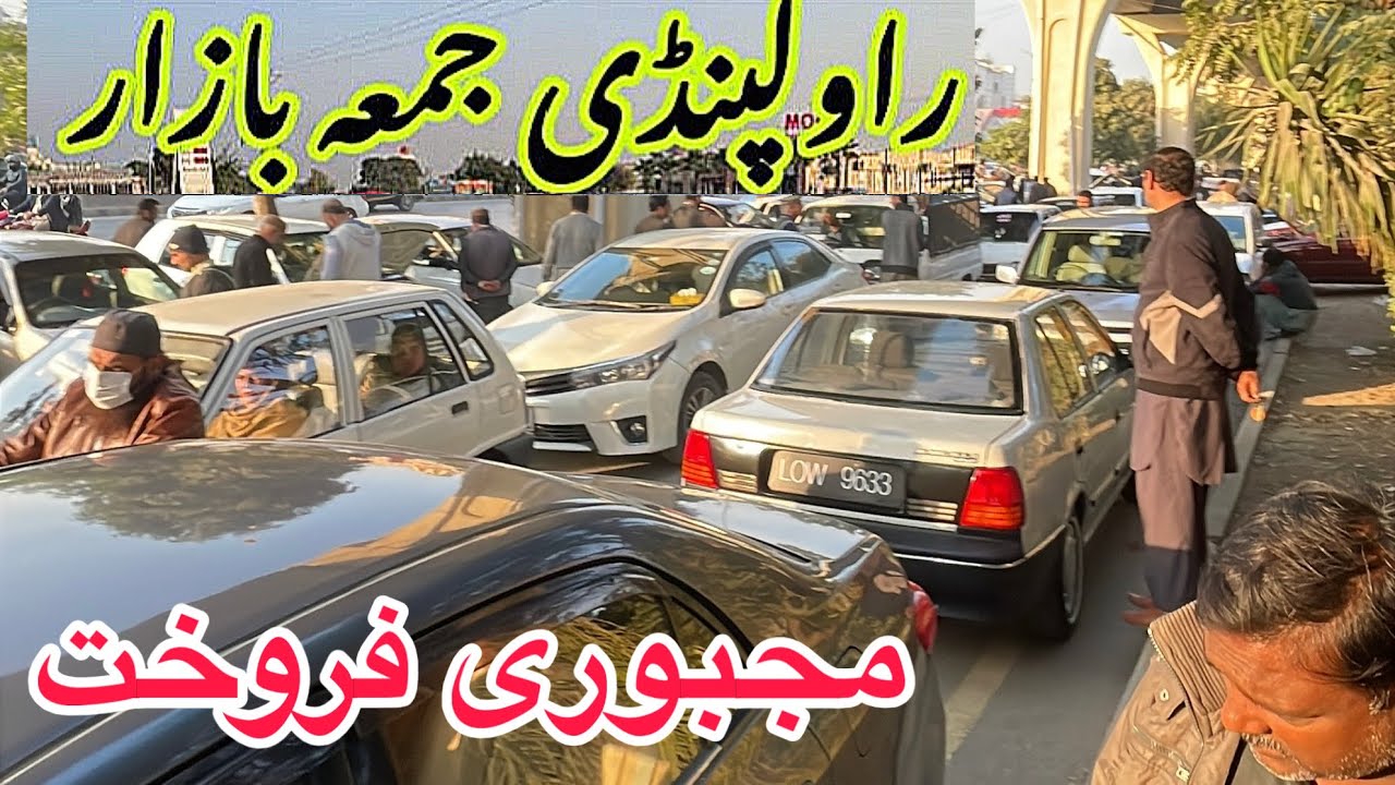 Friday Car Market Rawalpindi Jumma Car Bazar Rawalpindi | Car market Rawalpindi today update 