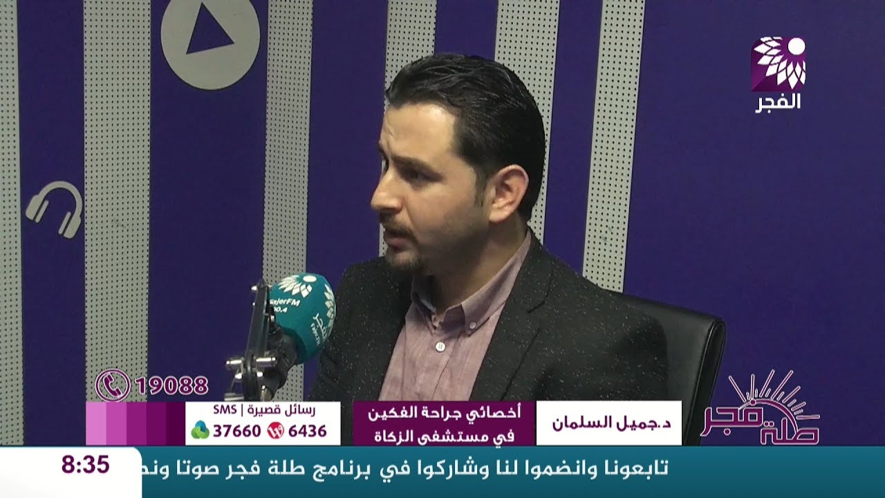 ما الذي تعرفونه عن الشفة الارنبية!؟ تابعوا التفاصيل