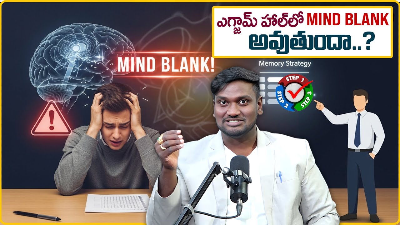 Puttoju Vamshi Krishna : Why Your Mind Goes Blank in the Exam Hall? | Best Reading Tips | MR NAG