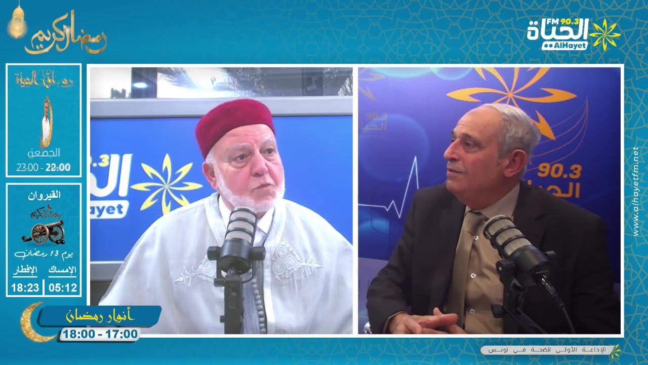 الصوم مفيد لصحة القلب  و نصائح لمرضى القلب في رمضان