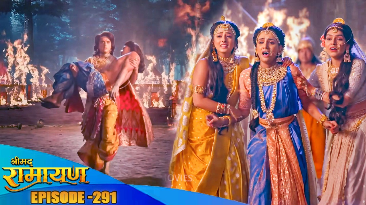 देखिये कैसे  बचा पाएंगे प्रभु श्री राम लक्ष्मण के प्राण ?  Shrimad Ramayan EP 291