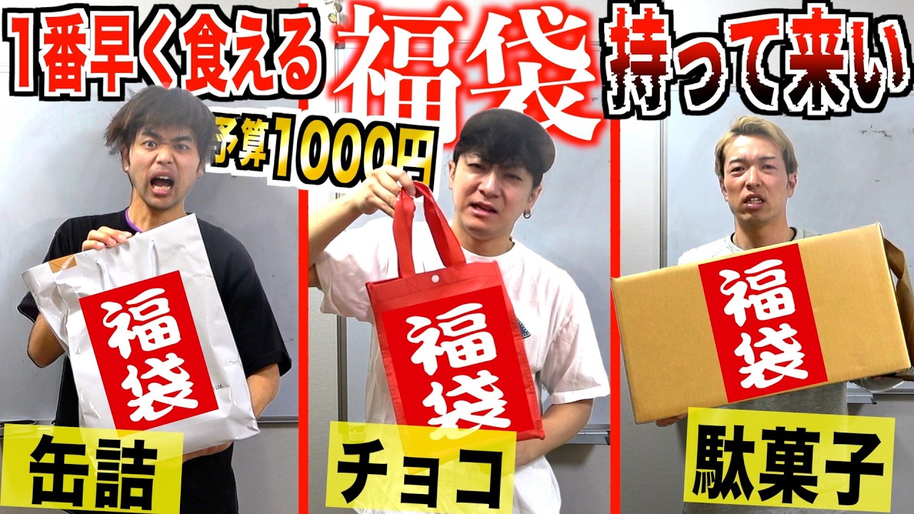 【24時間】