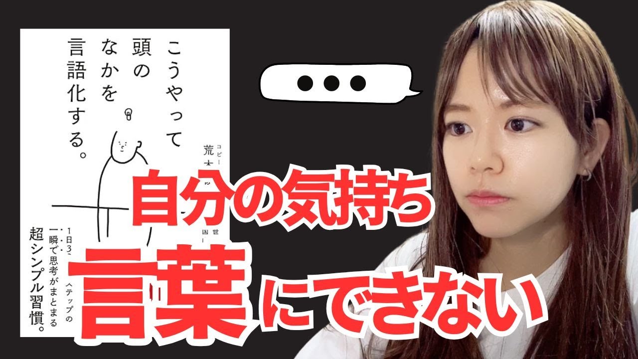 【