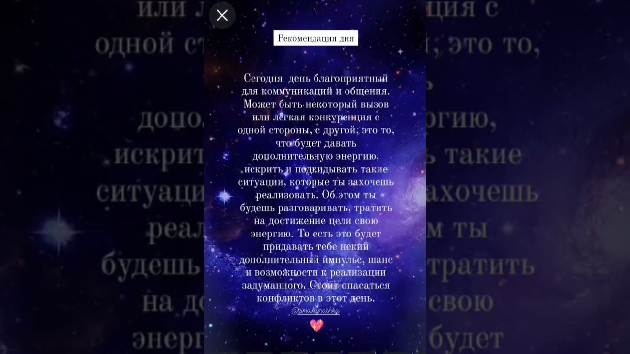 #предсказание