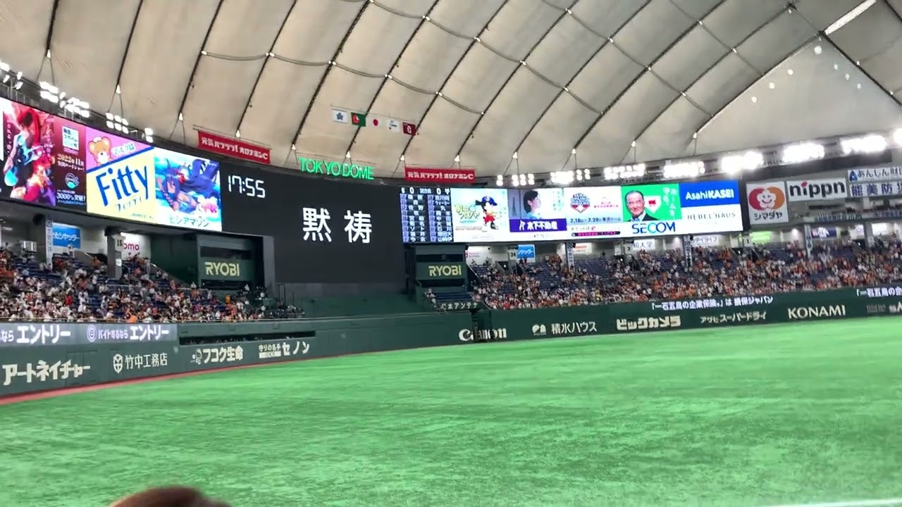 2022/7/8(金)巨人vsDeNA安倍元首相の突然の訃報により東京ドームで異例の黙祷‼️#安倍晋三 #黙祷 #安倍元首相