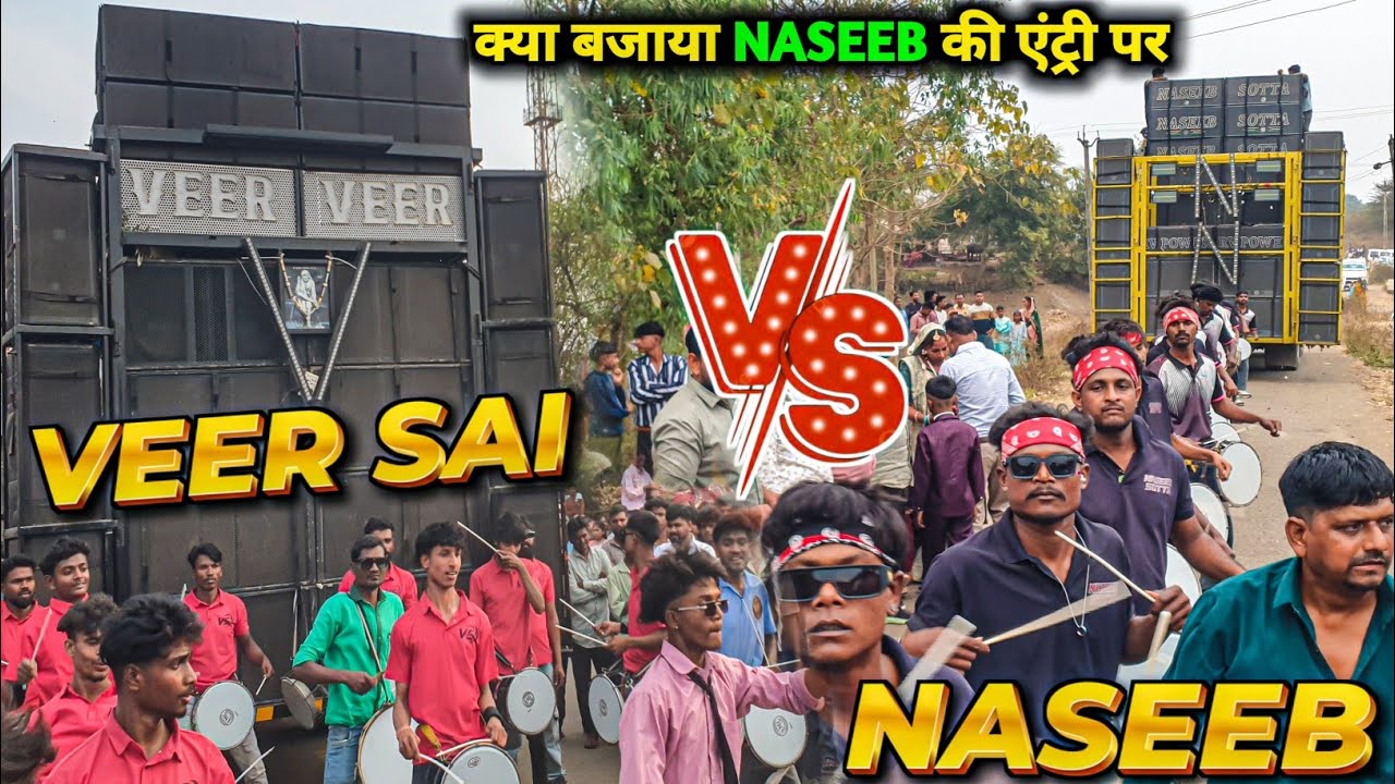 क्या बजाया VeerSai वालों Naseeb की एंट्री पर  || Naseeb Star Band vs Veersai Band 