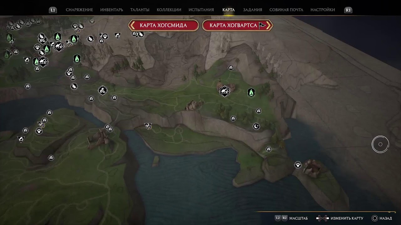 Hogwarts Legacy Platinum walkthrow