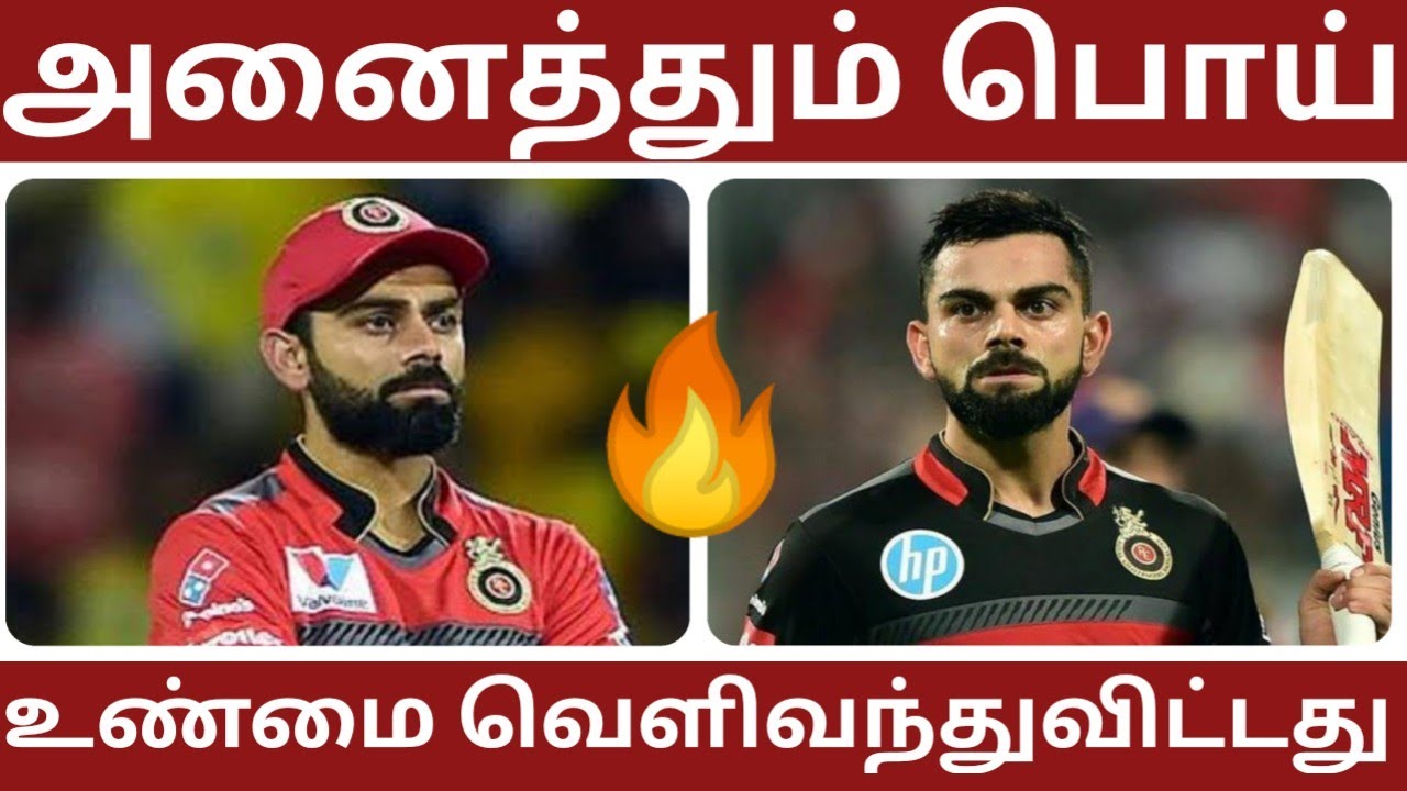 ROYAL CHALLENGERS BANGALORE | IPL 2021 |RCB ALL LATEST UPDATE | Sports Tower |