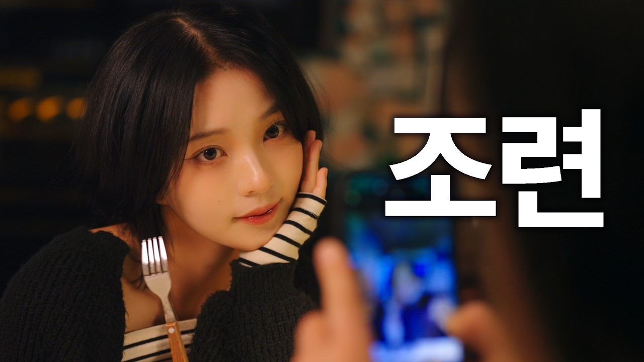 수단 방법 안 가림
