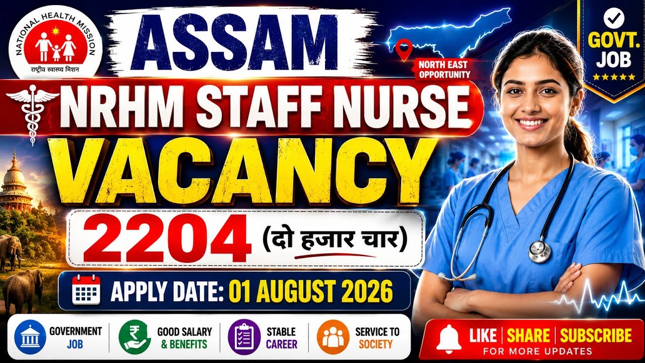 NHM Assam Staff Nurse Recruitment 2026 ||🎯 2204 Staff Nurse Posts || Form कैसे भरें?
