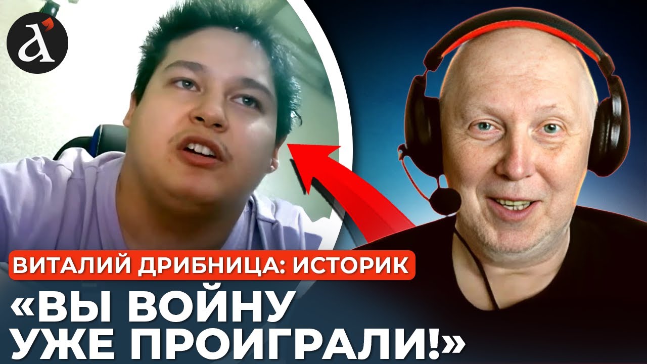 😂РОСІЯНИН вже всіх «ОСВОБОДІЛ»! Український історик спустив його НА ЗЕМЛЮ