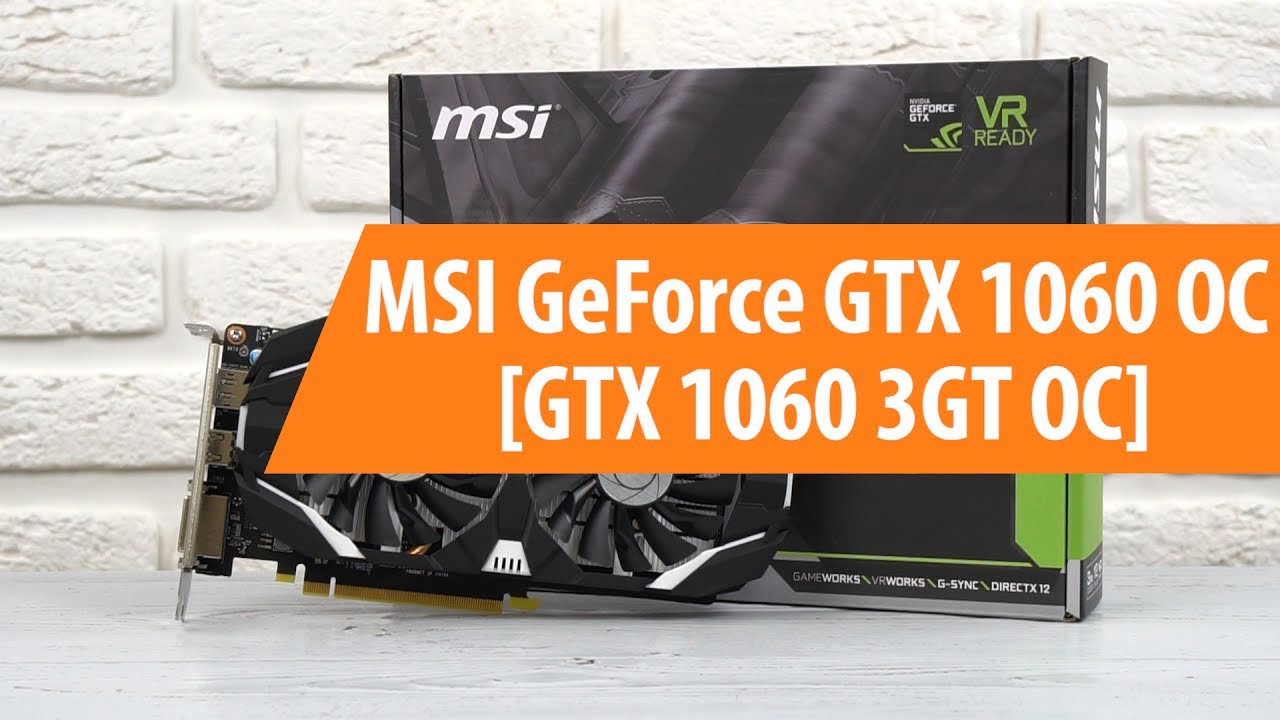 Распаковка MSI GeForce GTX 1060 OC / Unboxing MSI GeForce GTX 1060 OC