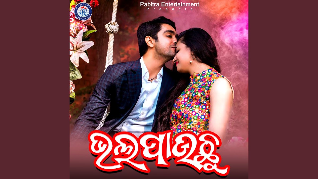 Bhalpauchhu