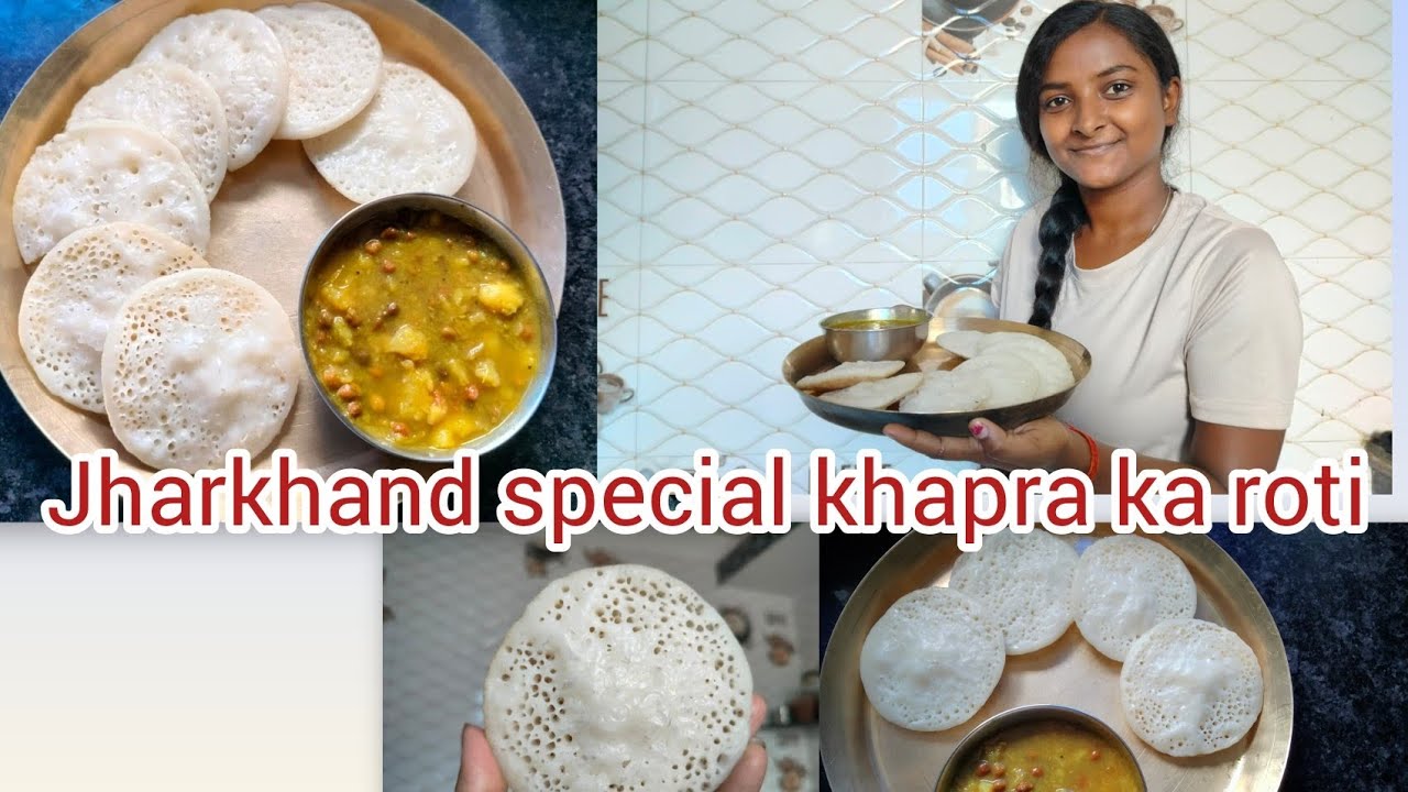 Jharkhand Ki Special Khapra Ki Roti 🤤dhakkan dabba roti recipe #traditional style #food #easyrecipe 