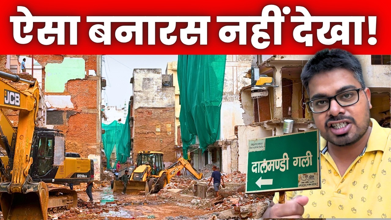India&rsquo;s Most Famous Market Demolition? 😳 | Dalmandi Varanasi