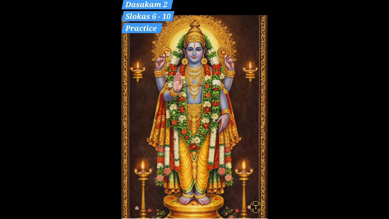 #Sriman Narayaneeyam  #Dasakam 2 #Slokas 6 - 10 Practice  #Narayaneeyam  2nd Dasakam 