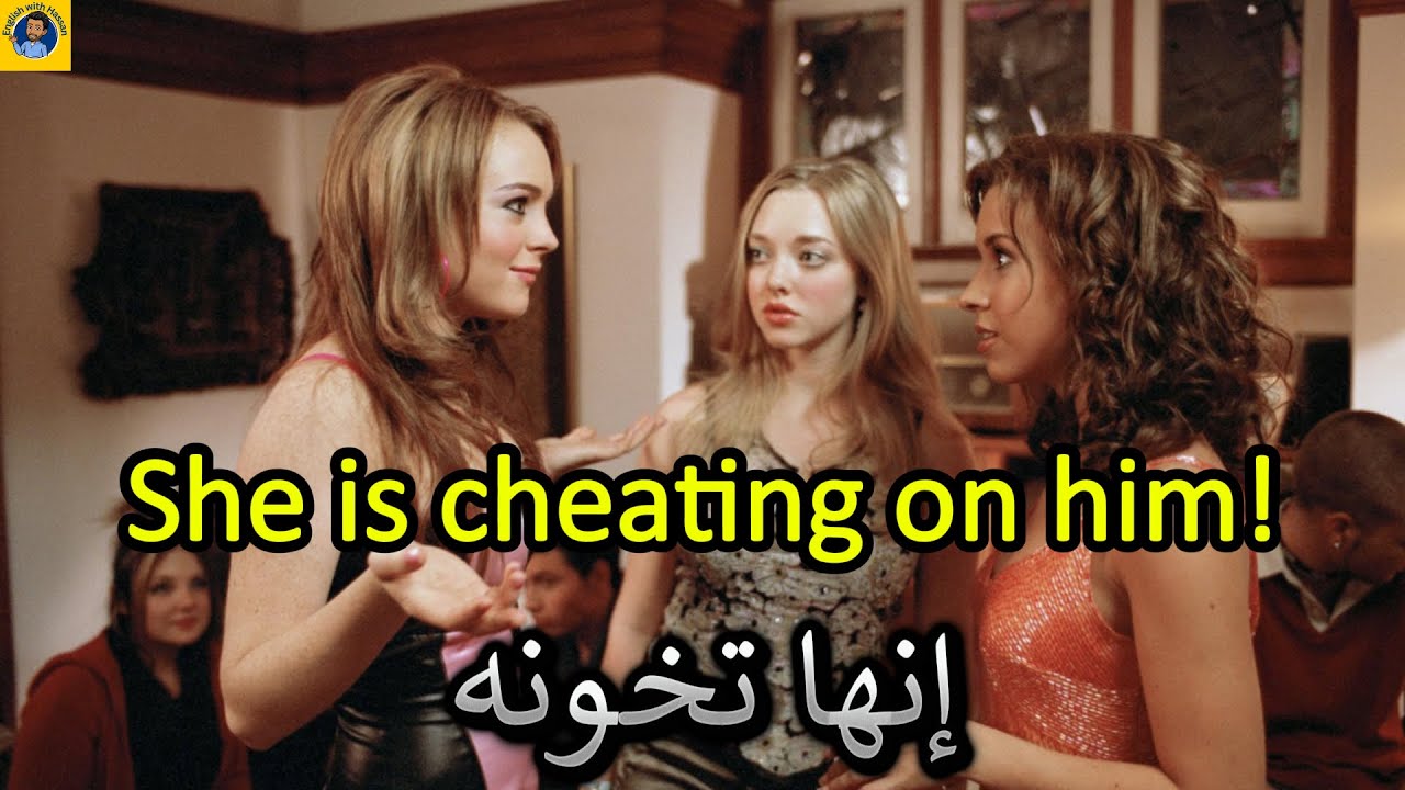 Learn English | تعلم اللغة الانجليزية من خلال الافلام الامريكية | Mean Girls (2004) | Part 9