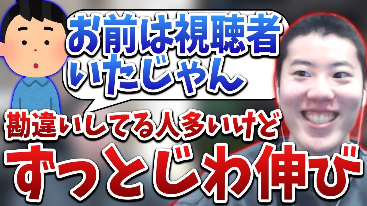 配信について語るはんじょう・最近のおにやについて【2025/02/02】