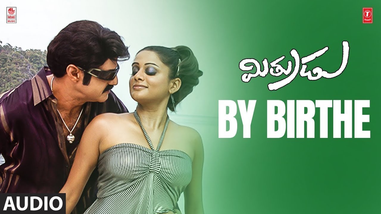 By Birthe Song | Mithrudu Telugu Movie | Balakrishna, Priyamani | Mani Sharma | Shreya Ghoshal