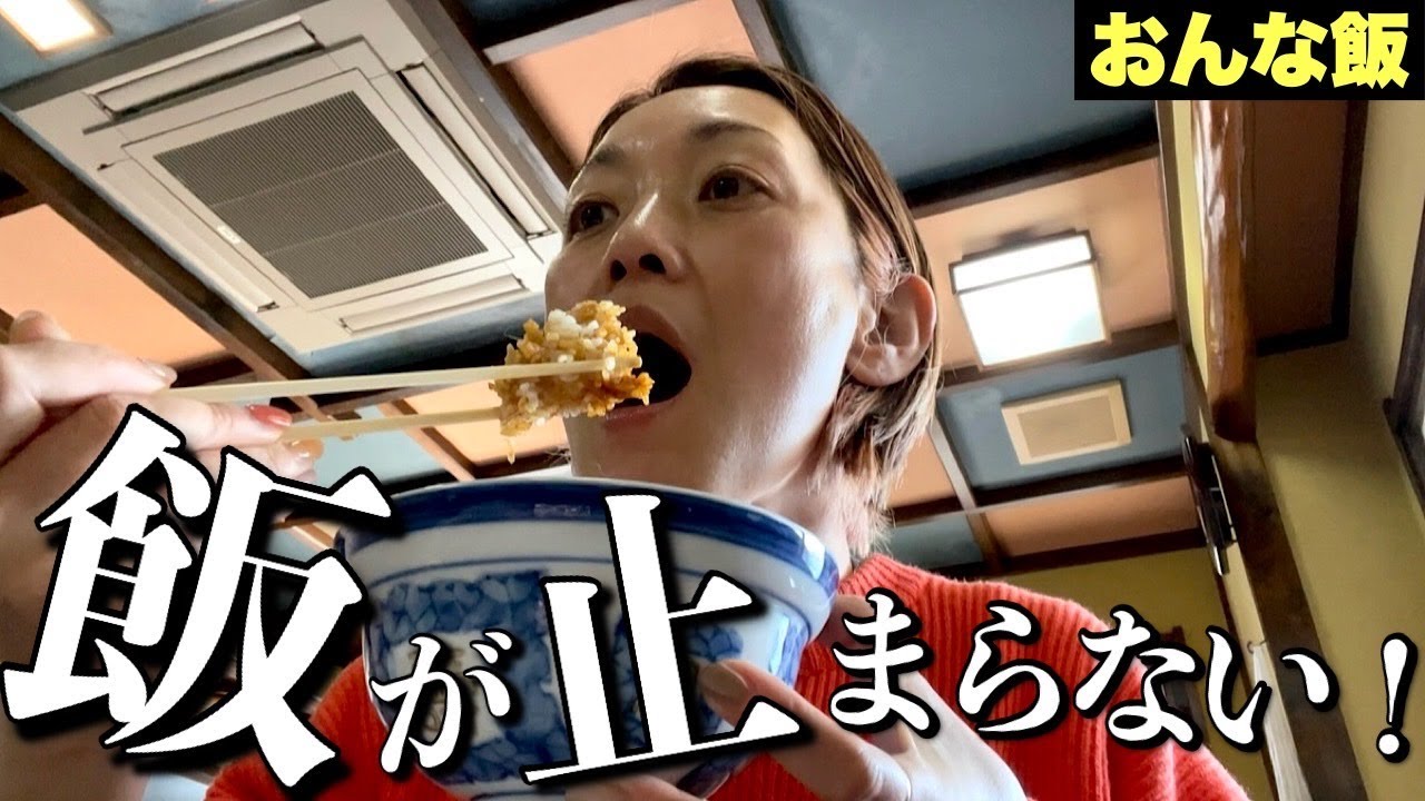 【伊豆めし絶品天丼】伊豆を食べ尽くしている男のオススメが凄まじかった！！『味の店伊豆家』飯テロ/Ten-don/Tempura/