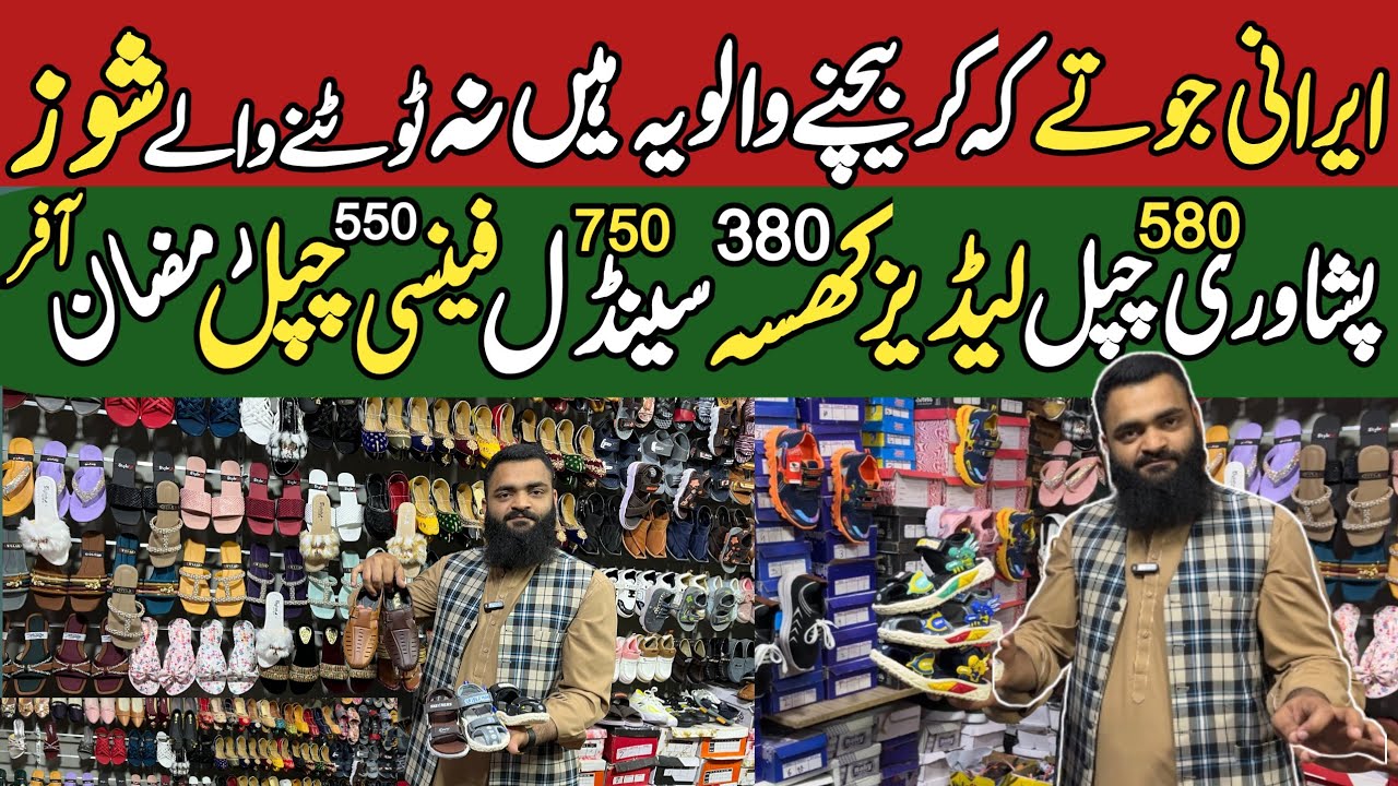 Stylish Shoes Collection  380 Rs Se Start | 👠 Imported Ladies Shoes at Wholesale Prices | Kids Shoes