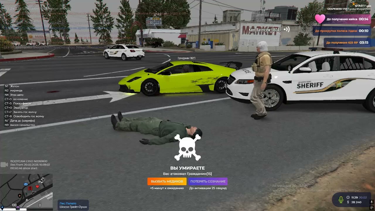 Grand Theft Auto V 2026 02 20   15 09 17 02   Trim