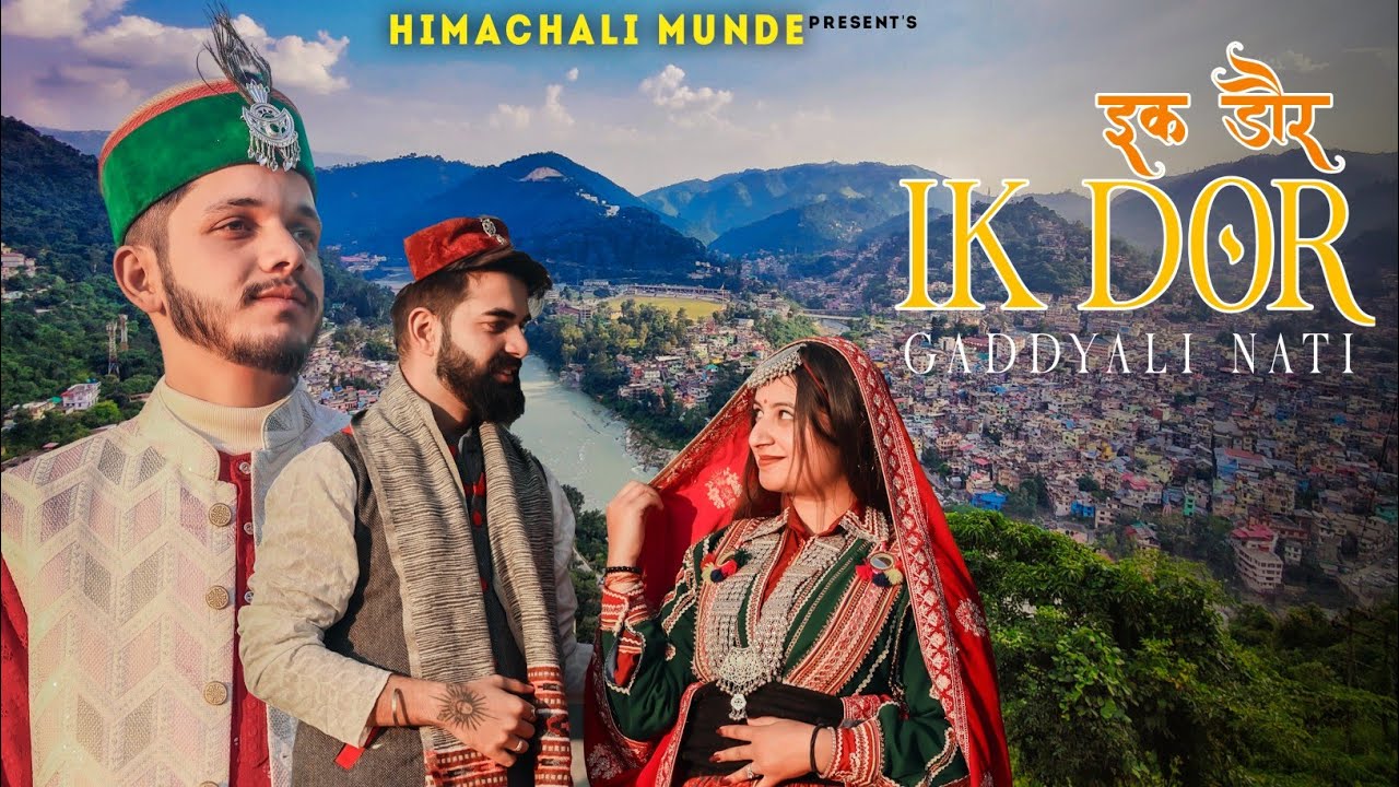 Ik Dor | Anish Sharma | Pahari Song | Latest Gaddiyali Natti 2024 | Himachali Dogri Song