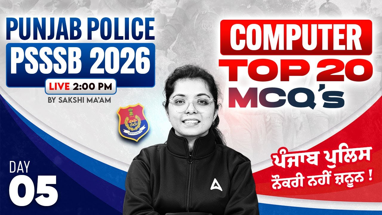 Punjab Police Constable, PSSSB Exam Preparation 2026 | Computer MCQ Classes | By Sakshi Mam #5